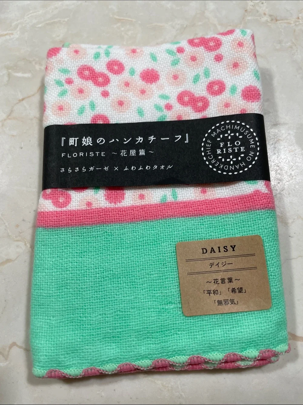 Daisy Kids Floral Hand Towel– Mint Green & Pink
